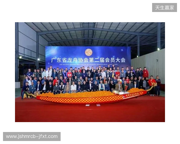 广东省电子竞技运动协会第二次会员大会暨换届大会在穗圆满举行